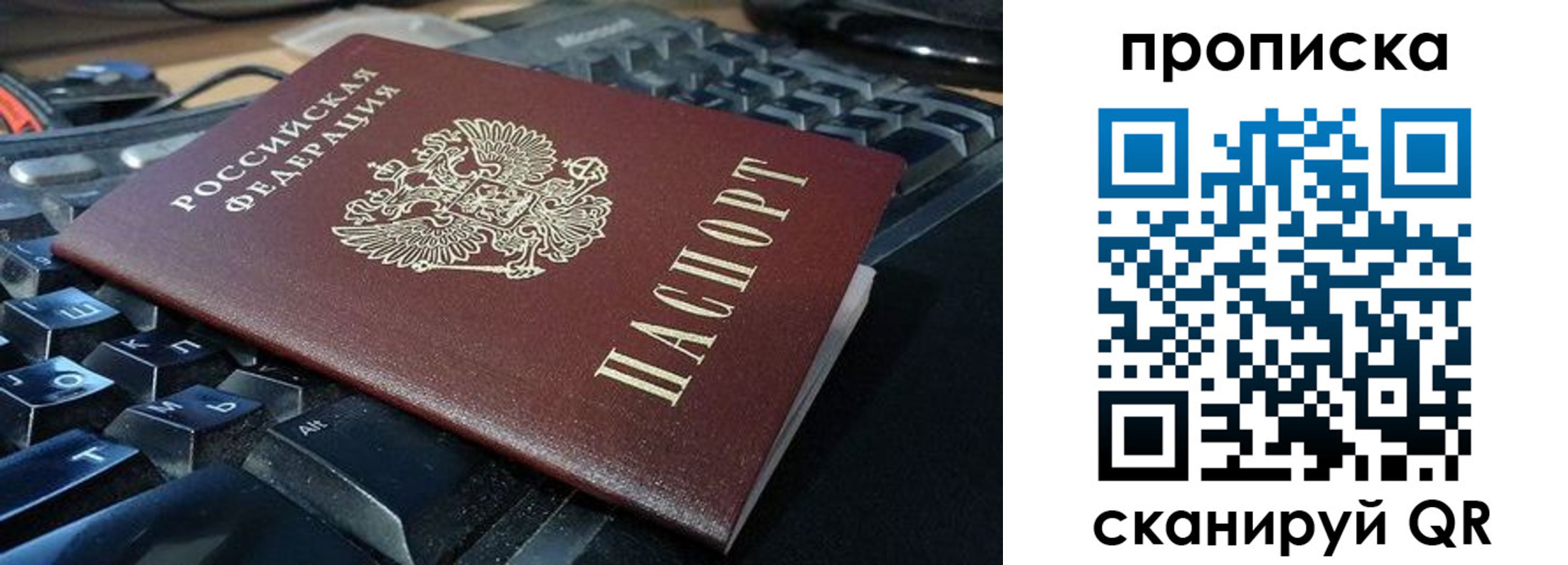 прописка иностранных граждан в Горнозаводске
