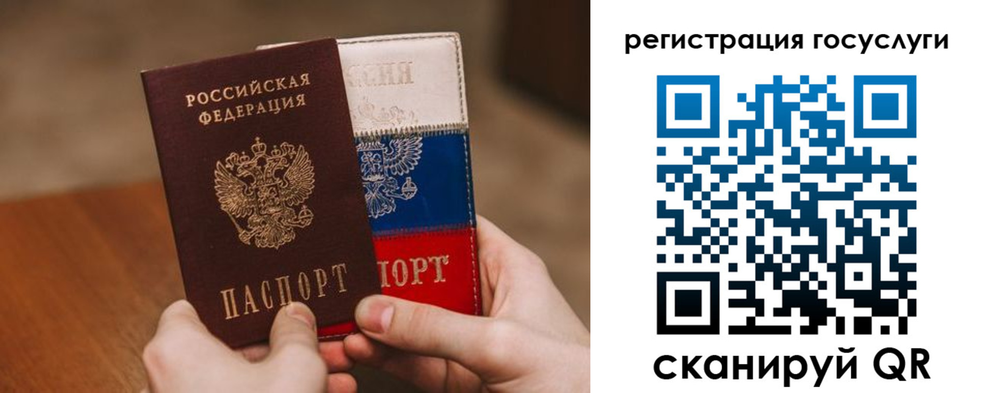 купить прописку в Горнозаводске
